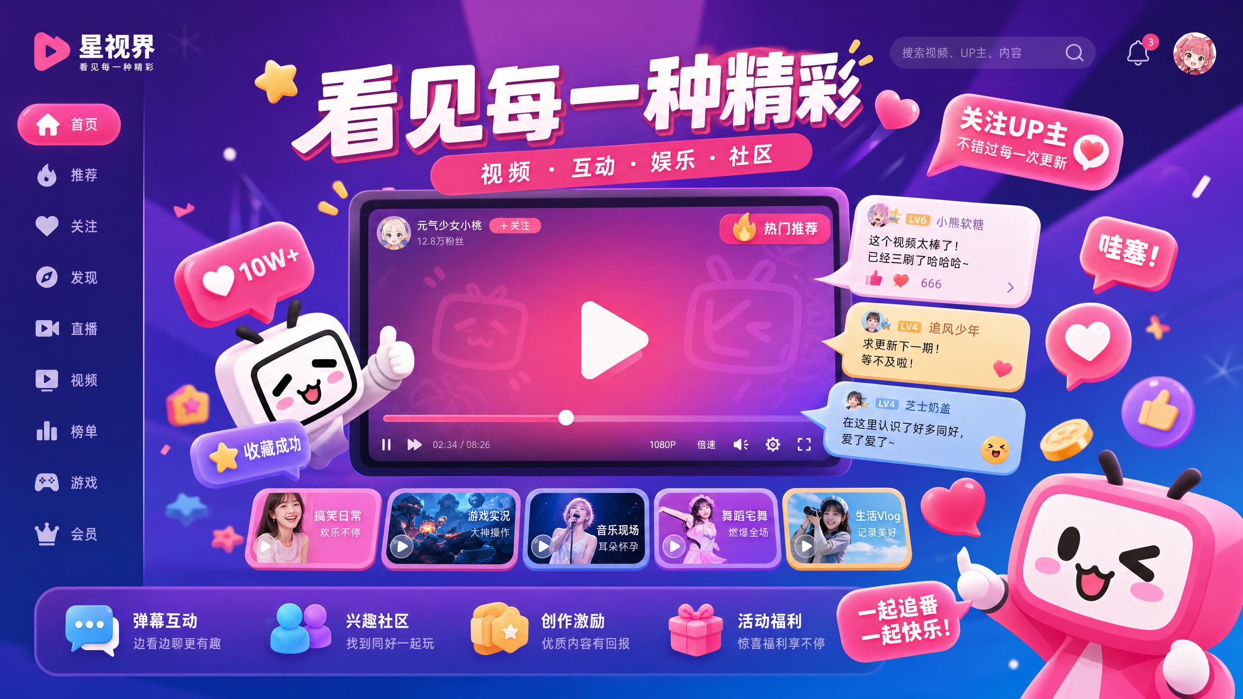 少妇-少妇社区精选｜最美生活视频分享